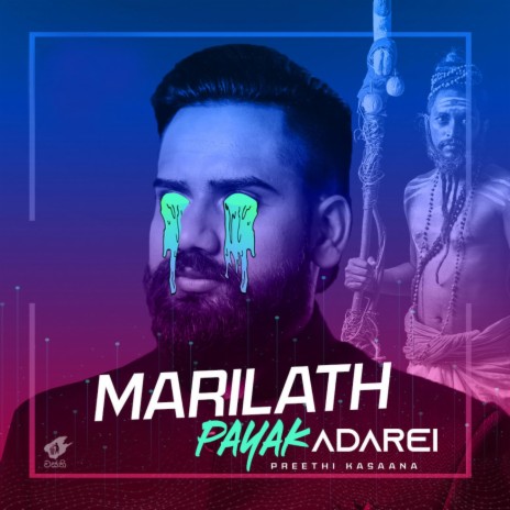 Marilath Payak Adarei (Preethi Kasaana) | Boomplay Music