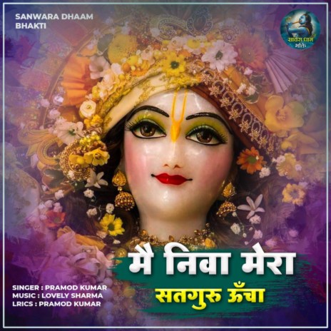 Mai Niwa Mere Satguru Uncha | Boomplay Music