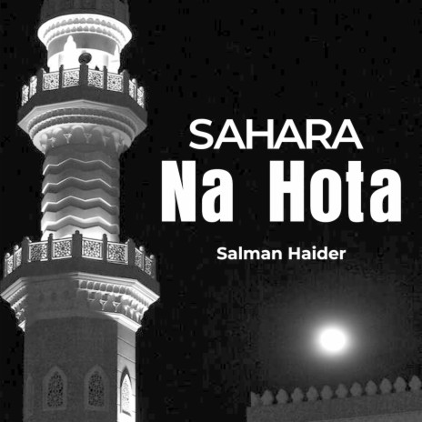 Sahara Na Hota | Boomplay Music