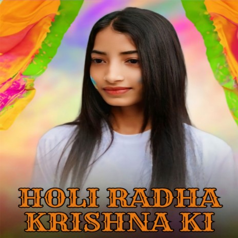 Holi Radha Krishna Ki | Boomplay Music