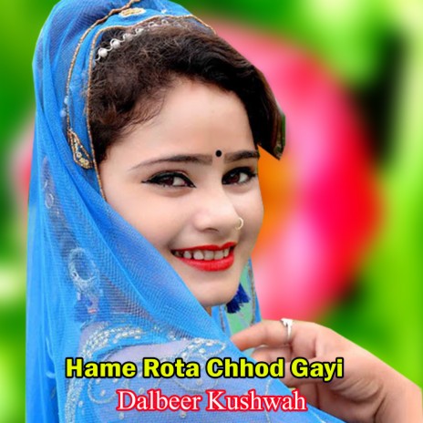 Hame Rota Chhod Gayi | Boomplay Music