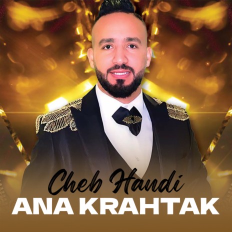 Ana Krahtak | Boomplay Music