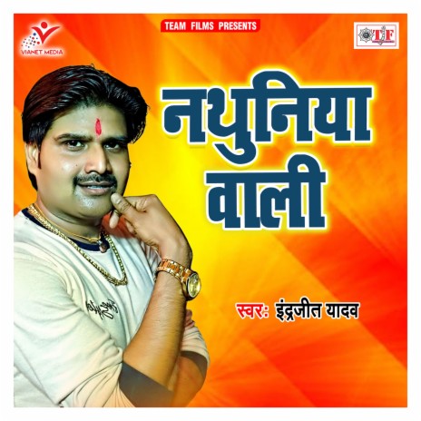 Nathuniya Wali | Boomplay Music