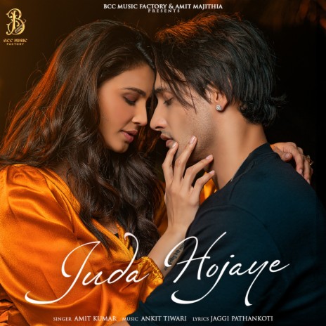 Juda Hojaye | Boomplay Music