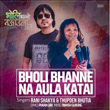 Bholi Bhanne Na Aula Katai ft. Thupden Bhutia | Boomplay Music