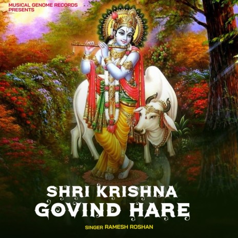 Shri Krishna Govind Hare | Boomplay Music