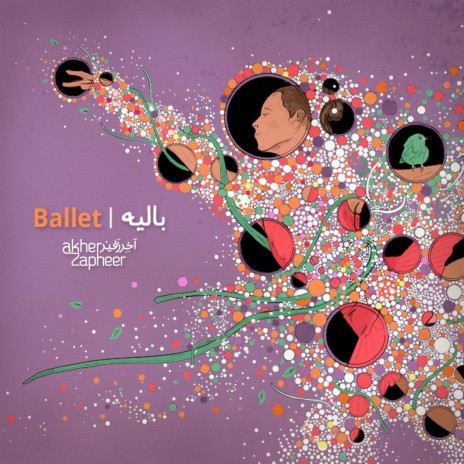 Ballet | Boomplay Music