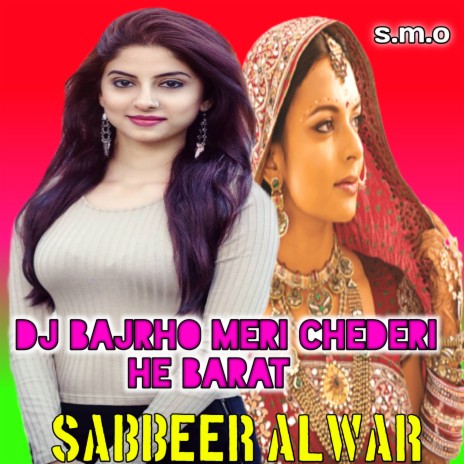 Fasi Lagagi Ab To Mergo Saddam | Boomplay Music