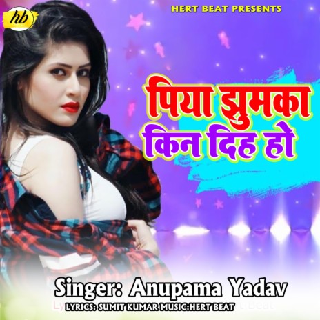 Piya Jhumka Kin Dih (Bhojpuri Song) | Boomplay Music