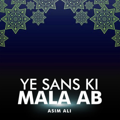 Ye Sans Ki Mala Ab | Boomplay Music