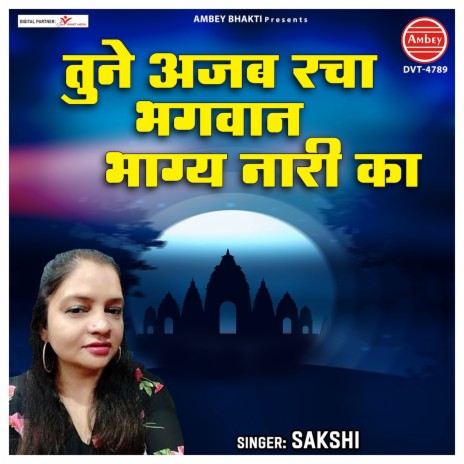 Tune Ajab Racha Bhagwan Bhagy Nari Ka | Boomplay Music