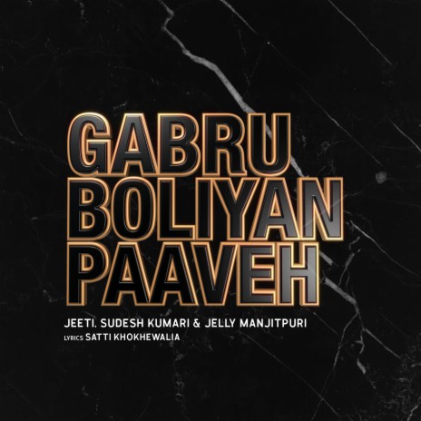 Gabru Boliyan Paaveh ft. Sudesh Kumari & Jelly Manjitpuri