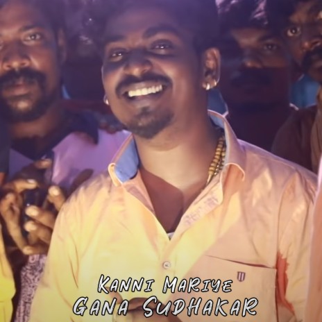 Kanni Mariye | Boomplay Music