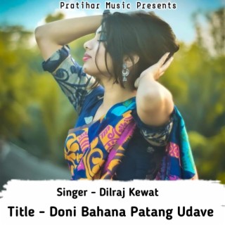 Doni Bahana Patang Udave