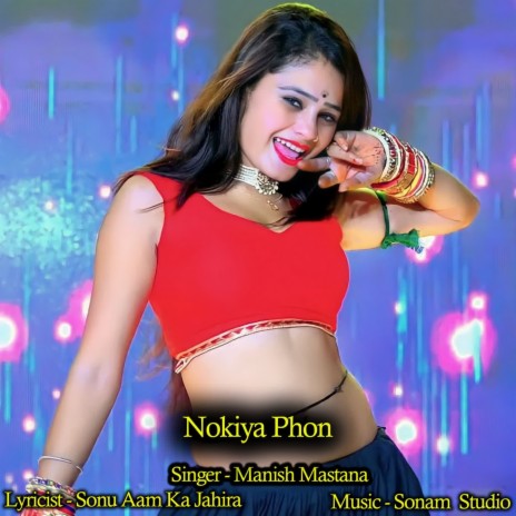 Nokiya Phon | Boomplay Music