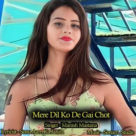 Mere Dil Ko De Gai Chot | Boomplay Music