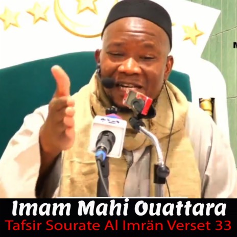 Imam Mahi Ouattara Tafsir Sourate Al Imrän Verset 33 ft. mamadou konate, karamoko Befo & Imam Mahi Ouattara | Boomplay Music