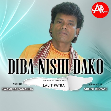 DIBA NISHI DAKO | Boomplay Music