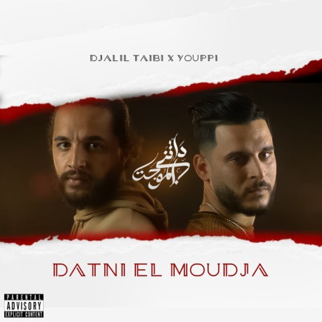 Datni El Moudja ft. Youppi | Boomplay Music