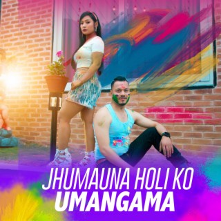 Jhumauna Holi Ko Umangama