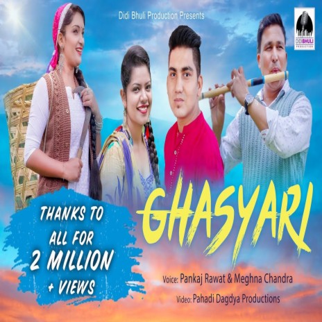 Ghasyari ft. Meghna Chandra | Boomplay Music