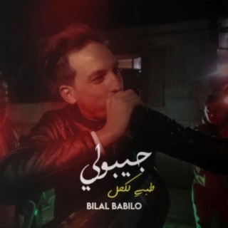 Bilal Babilo