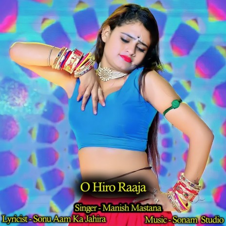 O Hiro Raaja | Boomplay Music