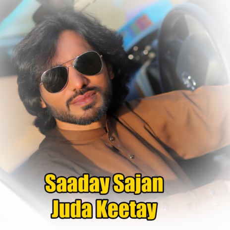 Saaday Yaar Di Shadi Hy | Boomplay Music