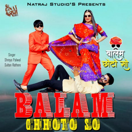 Balam Choto So (Rajasthani) | Boomplay Music