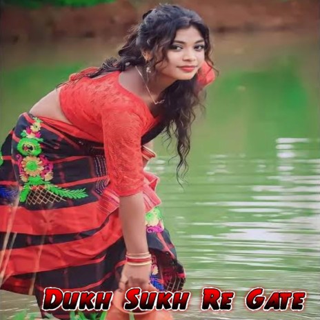 Dukh Sukh Re Gate ft. Maina Miru | Boomplay Music