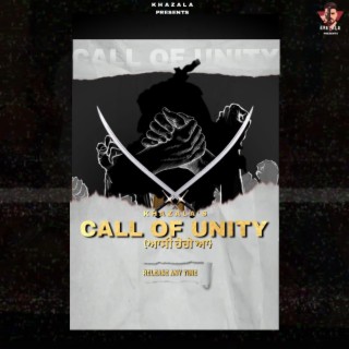 Call Of Unity