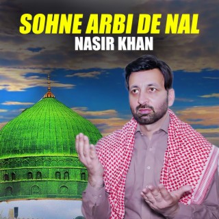 Sohne Arbi De Nal (1)