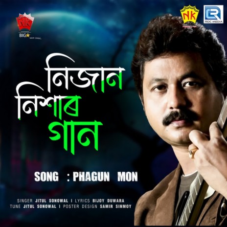 Phagun Mon | Boomplay Music