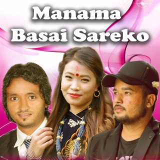 Manma Basai Sareko