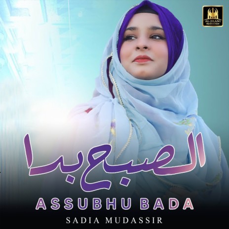 Assubhu Bada | Boomplay Music