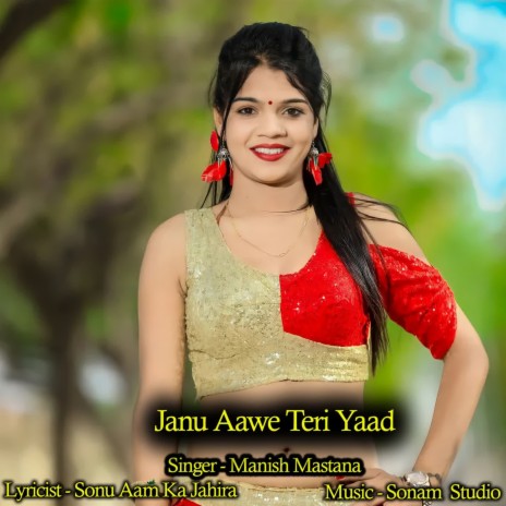 Janu Aawe Teri Yaad | Boomplay Music