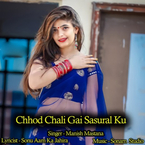 Chhod Chali Gai Sasural Ku | Boomplay Music