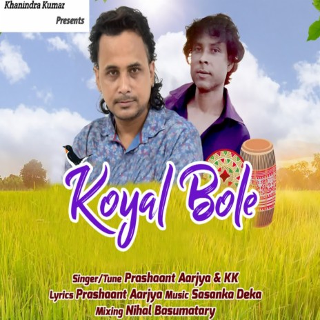 Koyal Bole ft. KK | Boomplay Music