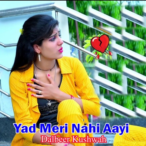 Yad Meri Nahi Aayi | Boomplay Music