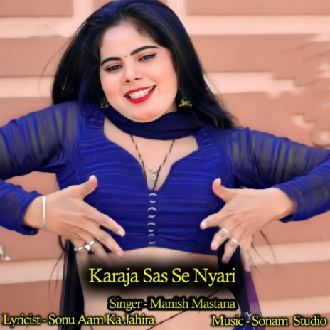 Karaja Sas Se Nyari | Boomplay Music