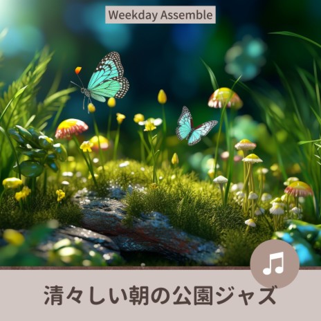 Whispers of Spring Awakening | Boomplay Music