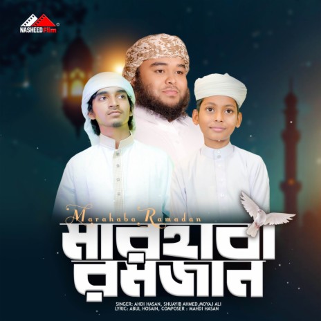 Marhaba Ramjan ft. Mahdi Hasan & Shuyaib Ahmad | Boomplay Music