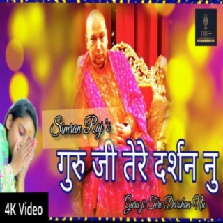 Guru Ji Tere Darshan Nu (feat. Onkar Raj & Harman Raj)