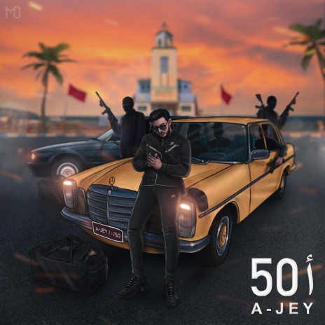 أ50 | Boomplay Music
