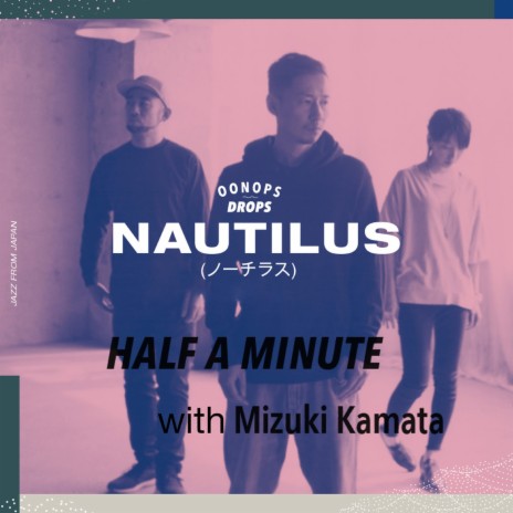 Half A Minute ft. カマタミズキ | Boomplay Music