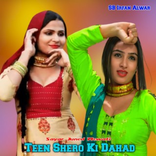 Teen Shero Ki Dahad