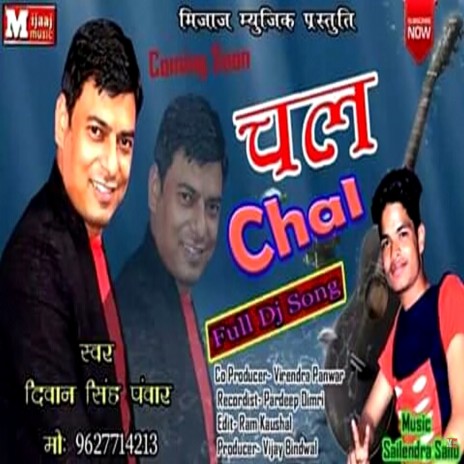 Chal (Pahadi) | Boomplay Music