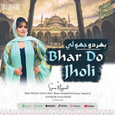 Bhar do Jholi | Boomplay Music