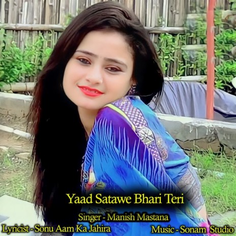 Yaad Satawe Bhari Teri | Boomplay Music