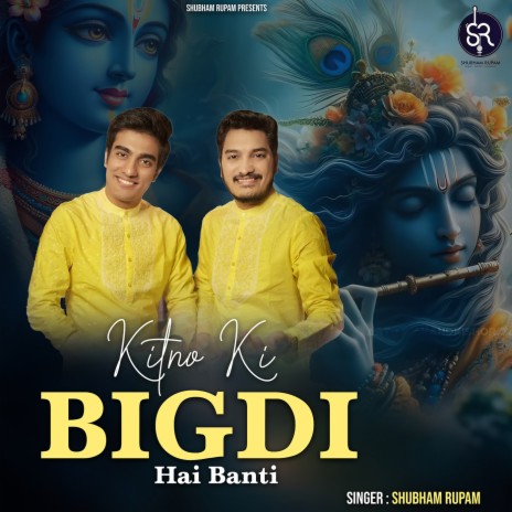 Kitno Ki Bigdi Hai Banti | Boomplay Music